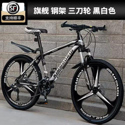 Jiean Special Carbon Fiber Bicycle German Precision New Mountain Bike for Men and Women 24inch Lightweight Speed Shift Model