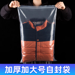 Large Self-Sealing Bag, Thickened, Large Size, Transparent, Extra-Large Sealing Bag, Clothing and Quilt Storage Plastic Bag