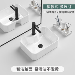 Ceramic Countertop Basin Small Size Integrated Wash Basin Balcony Bathroom Square Countertop Wash Basin High-End Single Basin