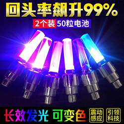 Bicycle Valve Light, Colorful Sensor Vibration, Motorcycle, Electric Vehicle, Mountain Bike Valve Light, Cool Accessories