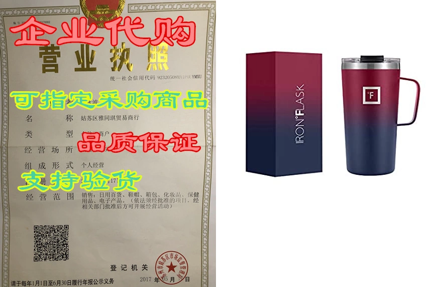 Iron Flask IRON AFLASK grip coffee Mug - 16 Oz, Leak Proof, Vacuum