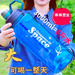 Summer Super Large Capacity Water Bucket Cup, Popular Outdoor Sports Fitness Plastic Cup, Portable Water Bottle for Male and Female Students