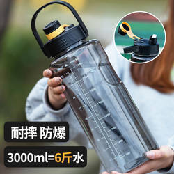 Extra-Large Capacity Plastic Space Cup, Portable Sports Water Bottle with Filter, Explosion-Proof, Convenient for Carrying, Thickened Food-Grade