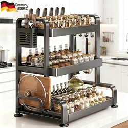 German Kitchen Condiment Tiered Storage Rack Countertop Multifunctional Organizer for Oil, Salt, Sauce, Vinegar Bottles, Jars, and Chopsticks