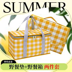 Camping Picnic Mat, Portable Picnic Bag, Outdoor Picnic Mat Two-Piece Set, Insulated Picnic Bag, Portable Folding Picnic Basket