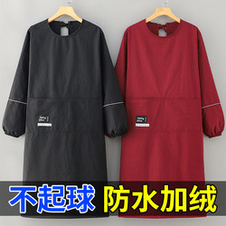 Solid Color Extended-Length Apron for Women 2026 New Summer Long-Sleeve Apron for Kitchen Cooking Waterproof and Oil-Proof Men's Workwear
