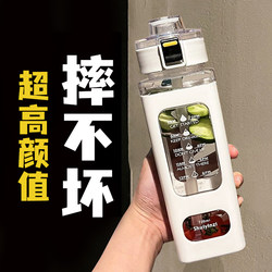 Water Cup for Men 2025 New Model Large Capacity High Aesthetic Portable Student Sports Square Plastic Straw Cup for Women Tea Cup