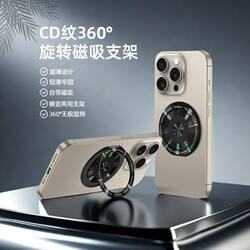 Adhesive Phone Holder New Model Desktop Magnetic Metal 360-Degree Rotating Support Stand Ring Holder Ultra-Thin