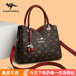 Kangaroo Genuine Leather Women's Bag, Atmospheric Handbag, 2025 New Style, Middle-Aged Mother Bag, Versatile Shoulder Crossbody Bag