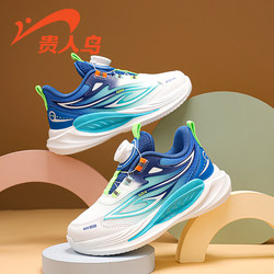 Guirenniao Boys' Shoes 2026 Spring New Model, Breathable Running Shoes for Older Children, Spring Mesh Sports Shoes for Boys