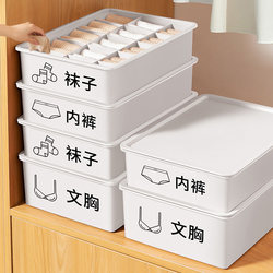 Wardrobe Storage Box, Household Drawer-Type Compartment Organizer, Student Dormitory Clothes Plastic Storage and Organizing Box