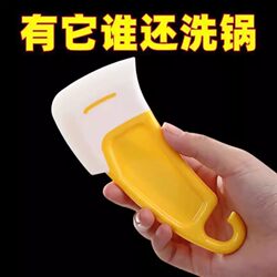 Kitchen Cleaning Soft Scraper to Remove Oil Stains from the Bottom of Pots and Stoves, Household-Grade Soft Head Cleaner, Soft Silicone