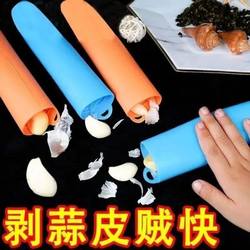 Household Silicone Manual Garlic Peeler Garlic Peeler Peeler Garlic Rub Kitchen Garlic Peeling Tool Convenient