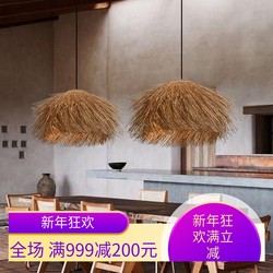 Wabi-Sabi Style Chandelier, Chinese-Style Straw Weaving, Vintage Living Room Rattan Art, Homestay Retro Bedroom, Thatch Japanese-Style Restaurant Shop Lighting Fixtures