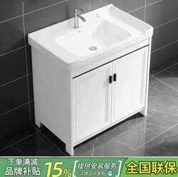 Space Aluminum Floor-Standing Bathroom Cabinet Washbasin Set Bathroom Vanity Balcony Integrated Washstand Countertop Sink
