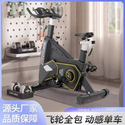 Specialized Spinning Bike for Gym Use, Aerobic Indoor Cycling, Commercial and Home Use, Large Yellow Bee Model, Silent