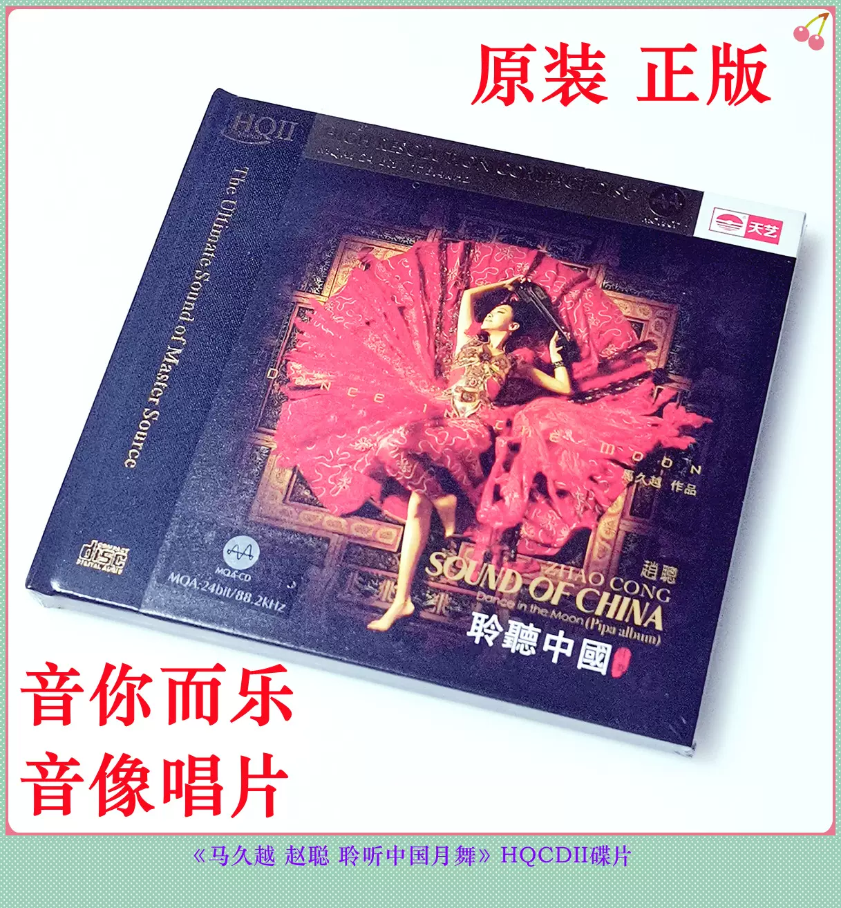 【新品】中國火 CD Mi04NTM4LmpwZWc.jpeg