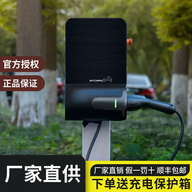 适配特斯拉model3y充电桩挚达电动汽车380v11kw新能源家用 适配特斯拉model3y充电桩挚达电动汽车380v11kw新能源家用