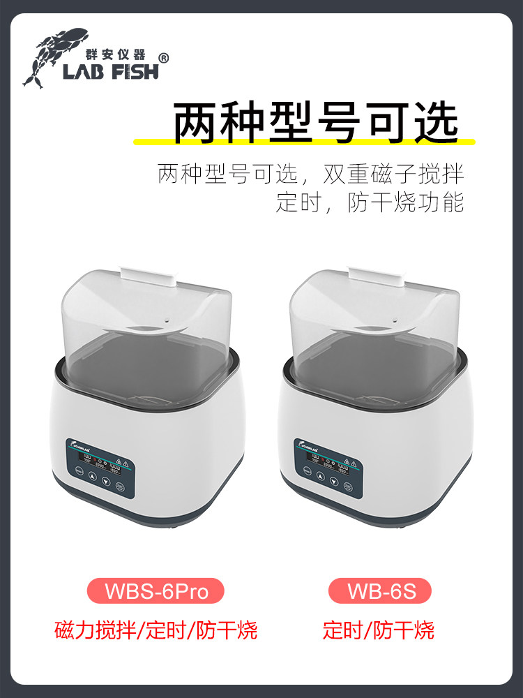 Bể ổn nhiệt Lab Fish - Thép không gỉ lỗ đơn/lỗ đôi