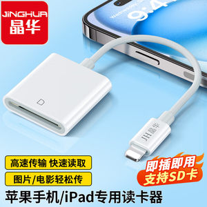 
type-c card reader SD card camera memory card conversion cable mobile phone tablet external TF card reading card