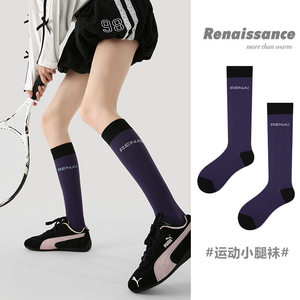 
Renaissance Running Sports Pressure Socks for Women Fitness Professional Compression Slimming Legs Calf Functional Socks
