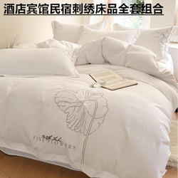 Hotel and B&B Thickened Bedding Four-Piece Set, Hotel Apartment White Embroidered Bed Sheet, Duvet Cover, and Bedding Set