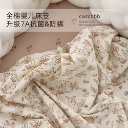 Baby Fitted Sheet, Pure Cotton, Class A, Special for Newborns, Children's Splicing Fitted Sheet, Waterproof and Urine-Proof Mattress Cover