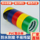 Black and yellow warning tape PVC zebra crossing safety warning landmark floor floor glue strip color marking positioning
