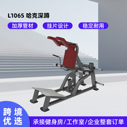Commercial 45 reverse pedal machine Hack squat pedal leg strength training device upside down pedal two-in-one equipment