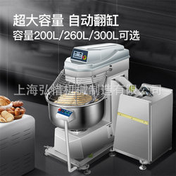 Large Dough Mixer for 2/3/4/5 Bags of Flour, Fully Automatic Rotating Drum Dough Mixer, Dough Kneading Machine Manufacturer