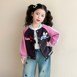 Girls' Spring Baseball Jacket Stylish and Fashionable Children's Jacket 2026 New Model for Girls Spring and Autumn Sports Top