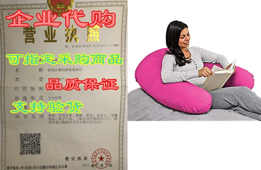 Yogibo Support Reading Pillow Unique U-Shaped Backrest Wi-Taobao