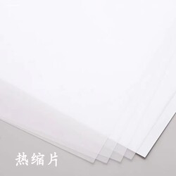 3D Heat Shrink Sheet DIY Material Kit for Beginners, Can Be Used to Make Keychains, Brooches, Hanfu Hairpins, Hair Accessories, Heat Shrink Flowers