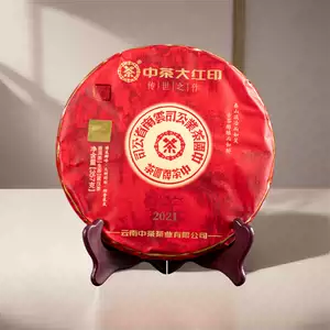 chinese tea banzhang pu'er tea Latest Best Selling Praise