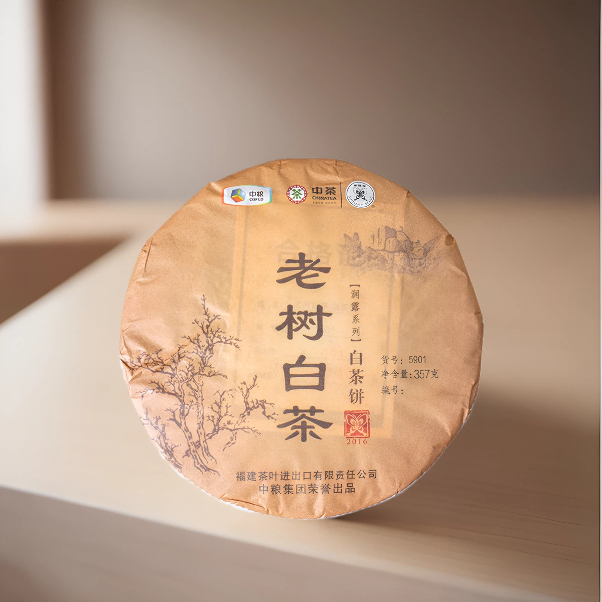 中国 老白茶 357g 中国 老白茶 357g 茶