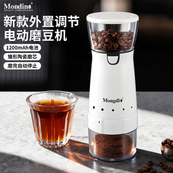 Electric Coffee Grinder, Small Portable Household Automatic Espresso and Pour-Over Grinder