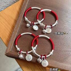 Baby Bracelet Jewelry Set with Horse and Snake Design for Children, a Pair for Newborns, Full Month, First Birthday, Hundred Days, Birthday Gift, Birth Gift