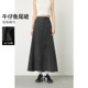 Shi Fan Ricanian cow's tail is thin black skirt 2024 spring new high -waisted retro golstel medium long skirt female
