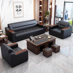Office Sofa Coffee Table Combination Set Simple Business Reception Room Genuine Leather Three-Seat Office Sofa