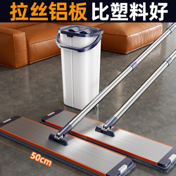 Mop for Home Use, One-Swipe Clean, 2025 New Model, Dual-Use for Dry and Wet, Large Absorbent Floor Mop, Special Flat Mop for Wooden Floors