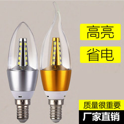 Led Light Bulb Energy-Saving Candle Light E14 Small Screw Base Pointed Bulb with Tail for Pendant Light, Three-Color Dimmable E27 Large Screw Base