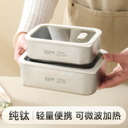 Pure Titanium Lunch Box, Fresh-Keeping Box, Sealed Box, Heatable Lunch Box, Portable Fruit Lunch Box, Refrigerator Storage Box