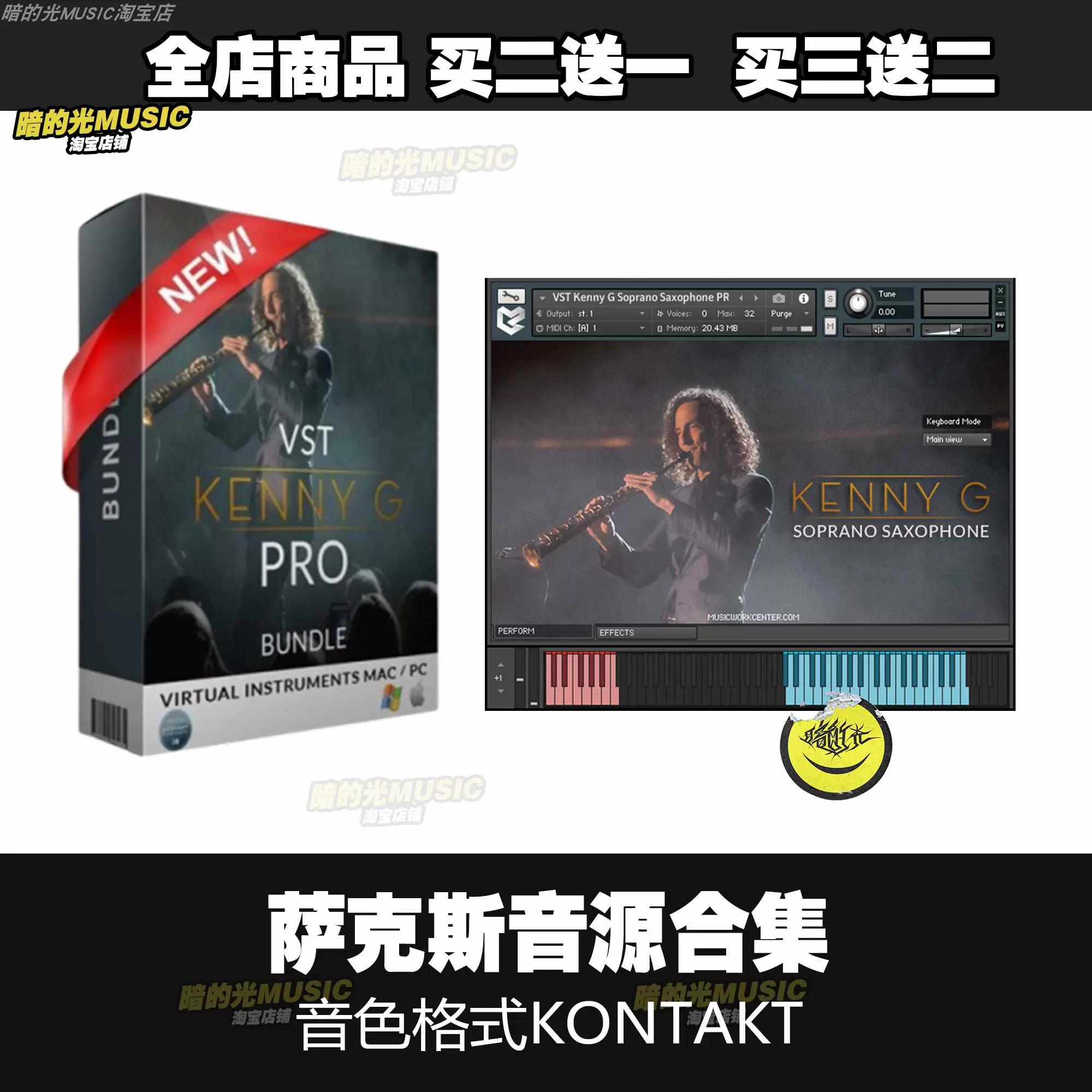 Kenny deals g kontakt