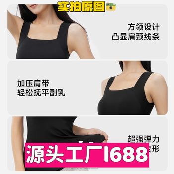 
Gurao Jiao Xiting Knitted Underwear Factory, Chaoyang District, Shantou City, herbal same color supermodel cloud muscle base warm back