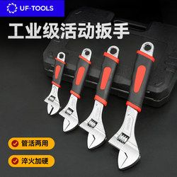 Youfu Adjustable Wrench, Multi-Functional Wrench, Universal Genuine Wrench, Flexible Wrench Tool for Installation and Disassembly