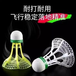 Luminous Badminton Night-Use Outdoor Windproof Ball, Durable Plastic Training Ball, High Elasticity, Wind-Resistant
