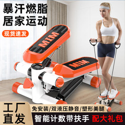 Stepper Machine for Home Use, Silent, Slimming Leg Device, Multifunctional Climbing Pedal Machine, Indoor Fitness Exercise Equipment