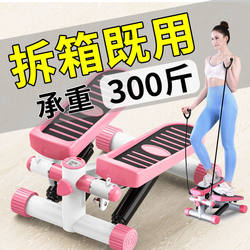 【Load-Bearing Capacity 100kg 】 Stationary Stepper for Home Fitness, Small Mini Silent Weight Loss Climbing Exercise Machine