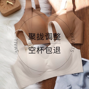 Anti-gravity lifting queen big breasts showing small breasts push-up underwear women's bra M3