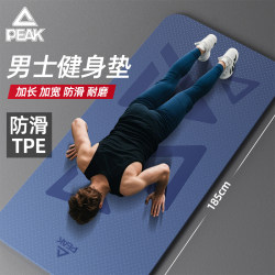 Peak Men's Fitness Mat Thickened Yoga Mat Enlarged and Widened Home Fitness Non-Slip Shock-Absorbing Tpe Silent Mat